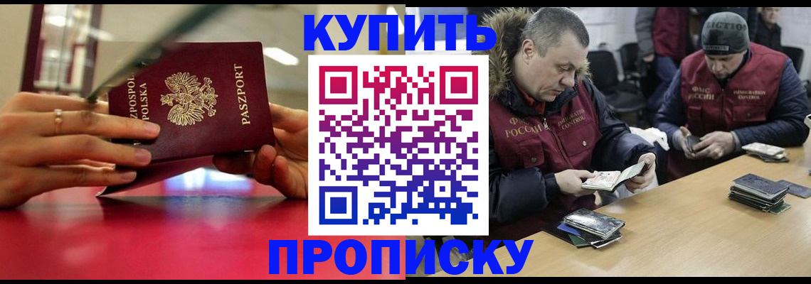 временная регистрация госуслуги в Емве