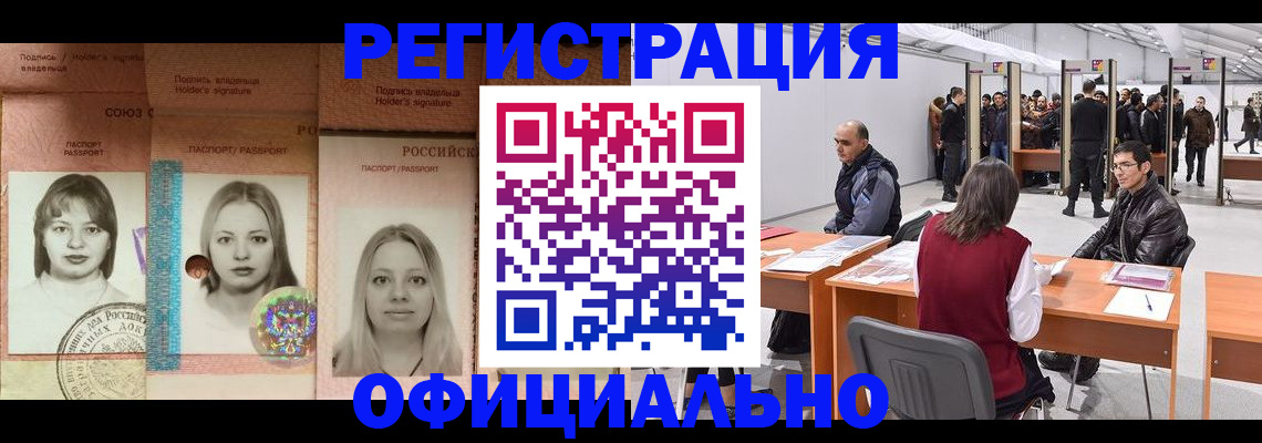 пропишу в квартире в Емве
